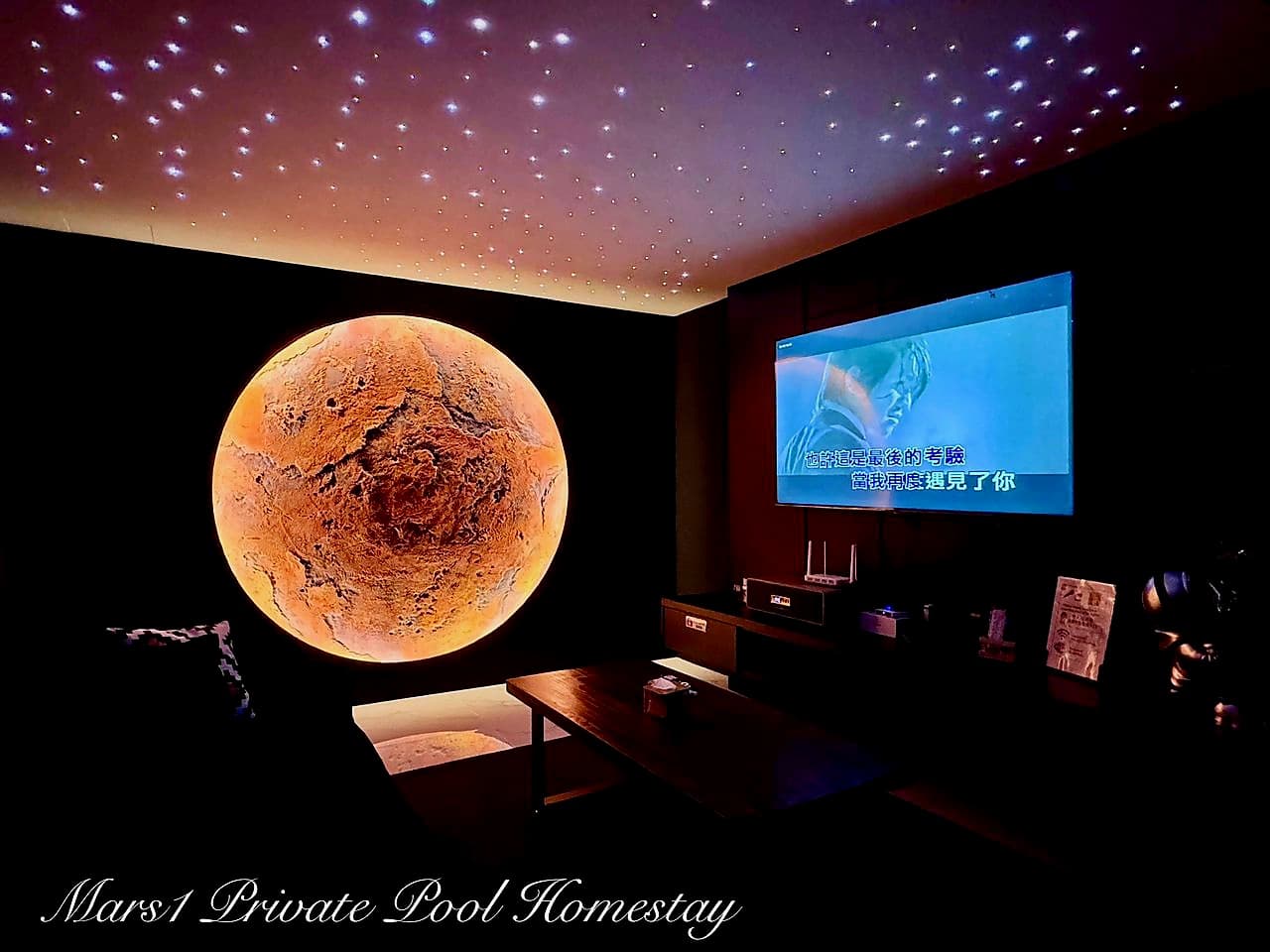 Mars1 Private Pool Homestay
